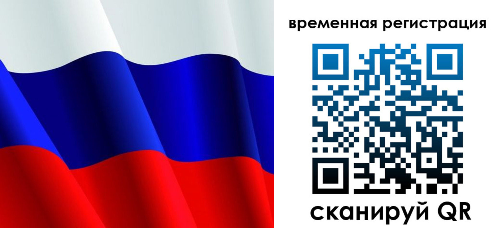 прописка штамп в Карабулаке