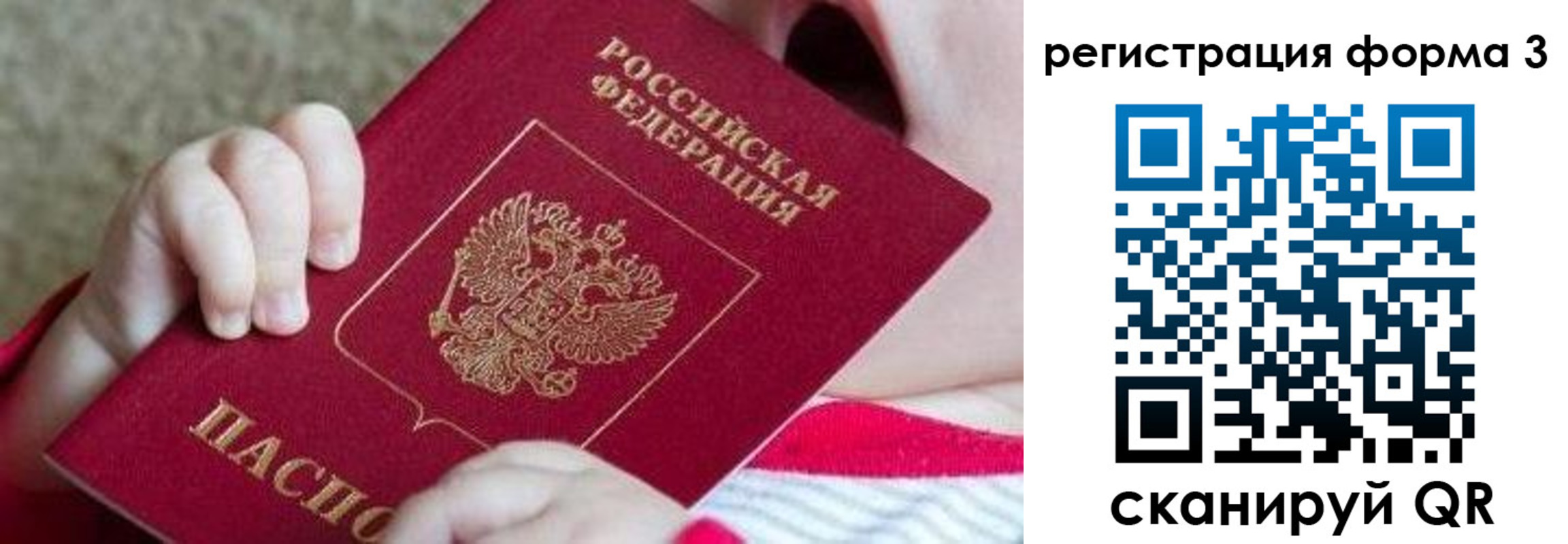 временная регистрация надежно в Карабулаке