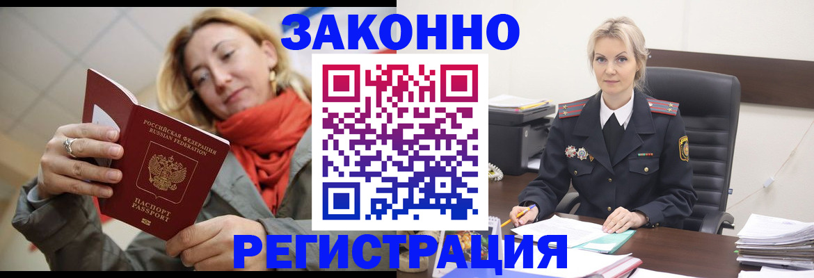 пропишу в квартире в Карабулаке