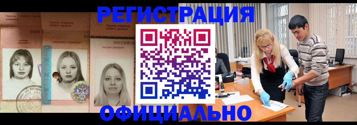 прописка от собственника в Карабулаке